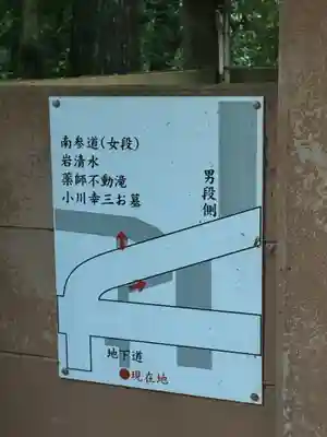 金剱宮(石川県)