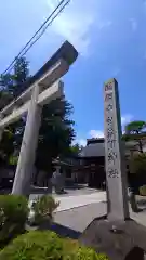 甲斐國一宮 浅間神社(山梨県)