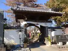 普光寺(埼玉県)