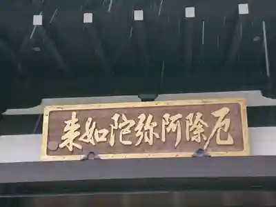 長谷寺のその他建物