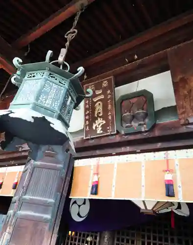 東大寺 二月堂(奈良県)