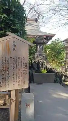 大國魂神社のその他建物