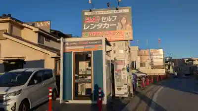 秩父神社大祭御旅所の周辺