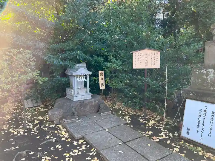 玉川神社の末社・摂社