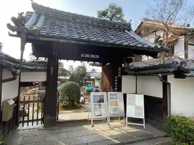 養徳院の山門・神門