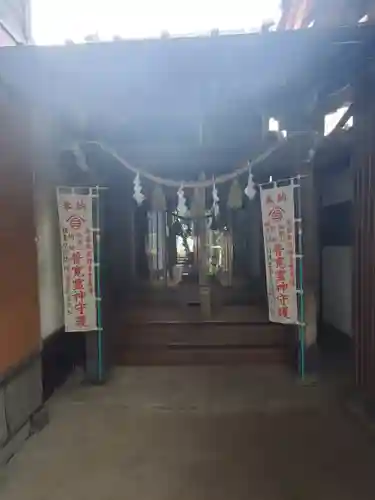 普寛霊場(埼玉県)
