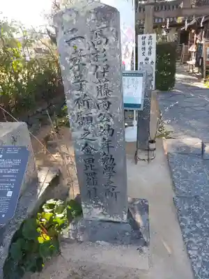 円政寺(山口県)