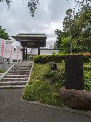 吉祥院(東京都)
