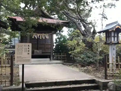 世田谷八幡宮の末社・摂社
