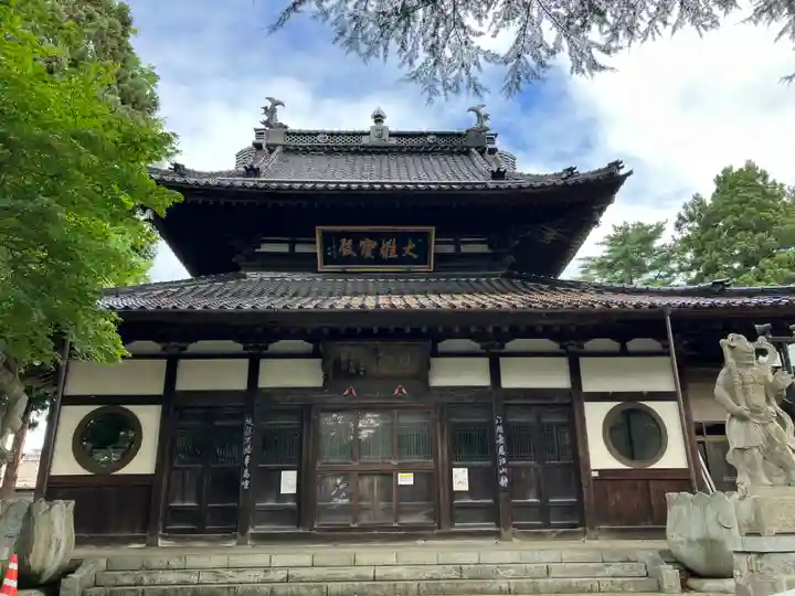 大慈寺(岩手県)
