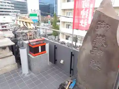 東京羽田 穴守稲荷神社の末社・摂社