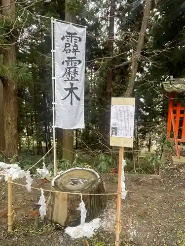 蚊里田八幡宮(長野県)