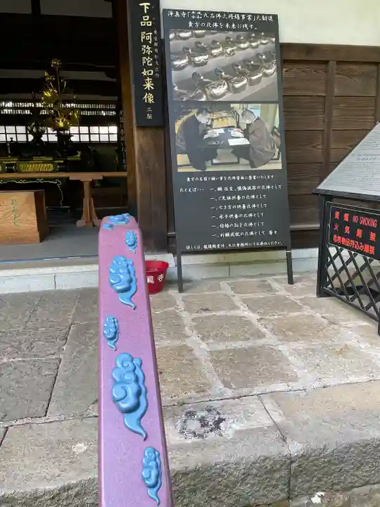 淨眞寺のその他建物