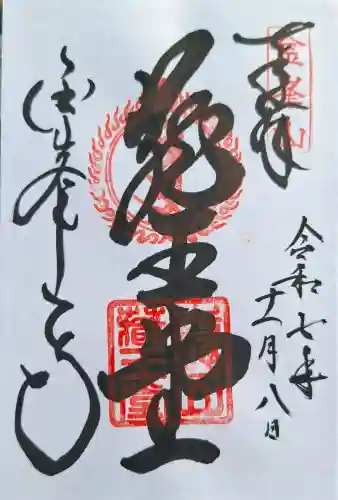 金峯山寺の{uncategorized: "未分類", other: "その他", undefined: "問題あり", building: "その他建物", grave: "お墓", sacred_gate: "鳥居", guardian: "狛犬", statue: "像", buddha: "仏像", history: "歴史", nature: "自然", garden: "庭園", animal: "動物", pagoda: "塔", temizu: "手水舎", mountain_gate: "山門・神門", sanctuary: "本殿・本堂", subordinate: "末社・摂社", art: "芸術", scenery: "景色", jizo: "地蔵", ema: "絵馬", goshuin: "御朱印", omikuji: "おみくじ", items: "授与品その他", amulet: "お守り", goshuincho: "御朱印帳", eats: "食事", festival: "お祭り", votive_dance: "神楽", shichigosan: "七五三参", wedding: "結婚式", experience: "体験その他", initially: "初詣", around: "周辺", anti_infection: "感染症対策"}