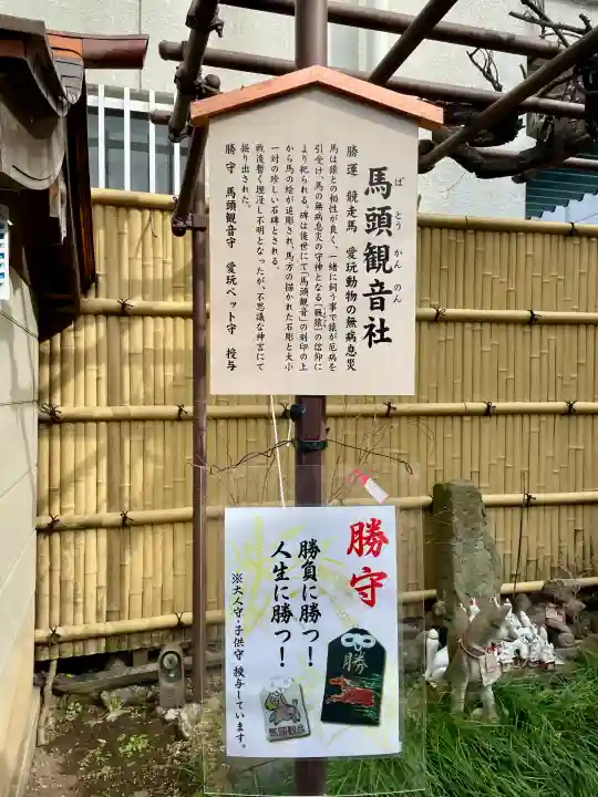 猿江神社の{uncategorized: "未分類", other: "その他", undefined: "問題あり", building: "その他建物", grave: "お墓", sacred_gate: "鳥居", guardian: "狛犬", statue: "像", buddha: "仏像", history: "歴史", nature: "自然", garden: "庭園", animal: "動物", pagoda: "塔", temizu: "手水舎", mountain_gate: "山門・神門", sanctuary: "本殿・本堂", subordinate: "末社・摂社", art: "芸術", scenery: "景色", jizo: "地蔵", ema: "絵馬", goshuin: "御朱印", omikuji: "おみくじ", items: "授与品その他", amulet: "お守り", goshuincho: "御朱印帳", eats: "食事", festival: "お祭り", votive_dance: "神楽", shichigosan: "七五三参", wedding: "結婚式", experience: "体験その他", initially: "初詣", around: "周辺", anti_infection: "感染症対策"}