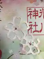 渋谷氷川神社(東京都)