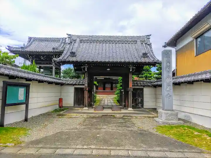 願正寺の山門・神門