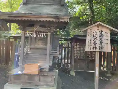 秩父神社の末社・摂社