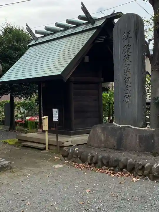 入間野神社の末社・摂社