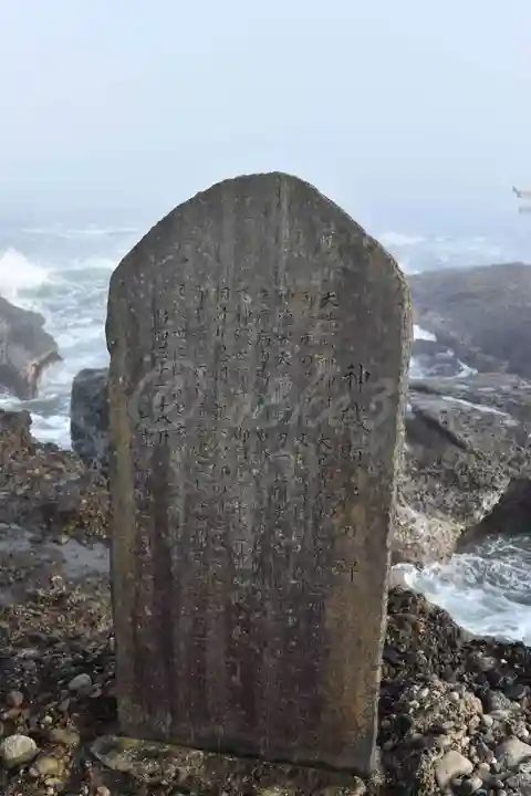 大洗磯前神社のその他建物