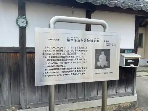 安養寺の{uncategorized: "未分類", other: "その他", undefined: "問題あり", building: "その他建物", grave: "お墓", sacred_gate: "鳥居", guardian: "狛犬", statue: "像", buddha: "仏像", history: "歴史", nature: "自然", garden: "庭園", animal: "動物", pagoda: "塔", temizu: "手水舎", mountain_gate: "山門・神門", sanctuary: "本殿・本堂", subordinate: "末社・摂社", art: "芸術", scenery: "景色", jizo: "地蔵", ema: "絵馬", goshuin: "御朱印", omikuji: "おみくじ", items: "授与品その他", amulet: "お守り", goshuincho: "御朱印帳", eats: "食事", festival: "お祭り", votive_dance: "神楽", shichigosan: "七五三参", wedding: "結婚式", experience: "体験その他", initially: "初詣", around: "周辺", anti_infection: "感染症対策"}