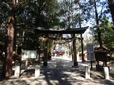 中山神社の鳥居
