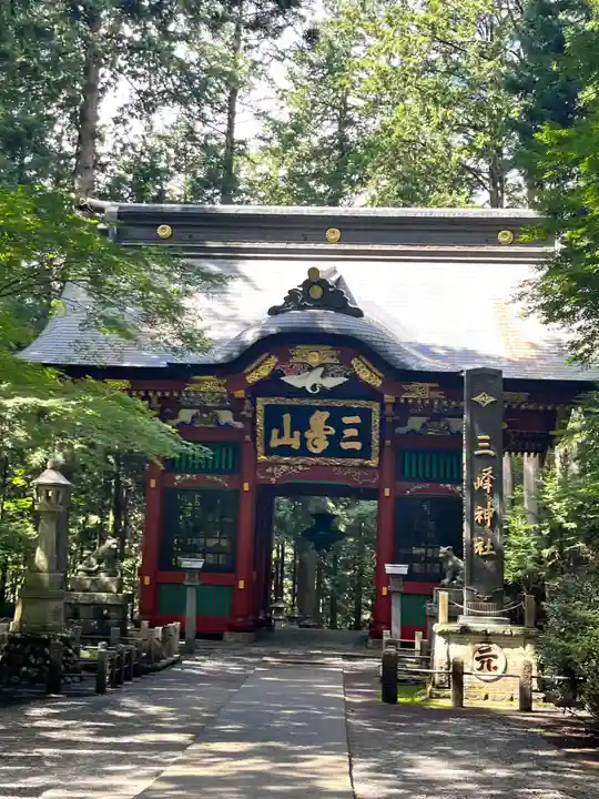 三峯神社(埼玉県)