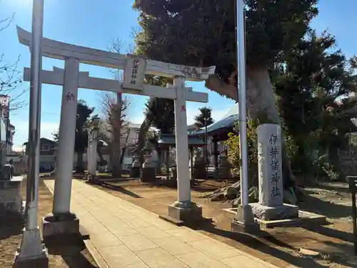 伊弉諾神社(千葉県)