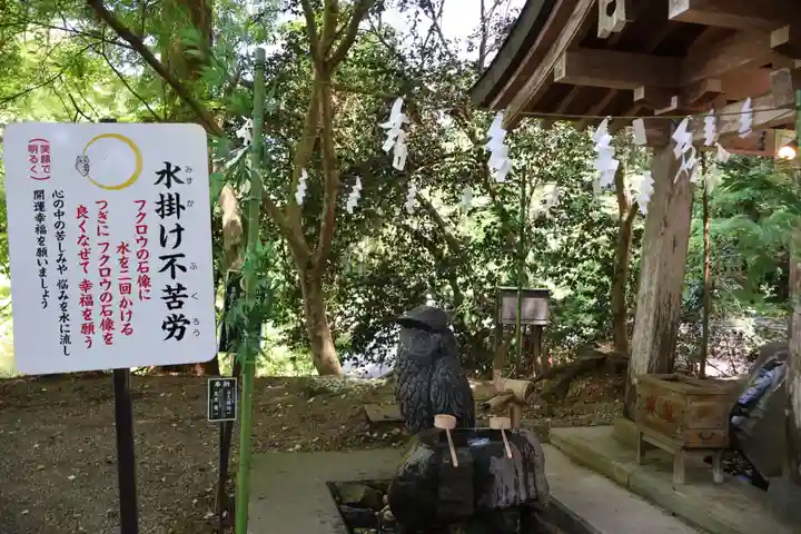鷲子山上神社(栃木県)