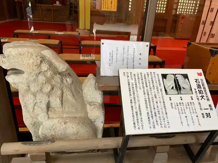 雄山神社前立社壇(富山県)