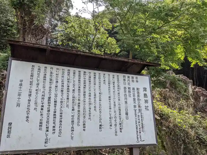 摩訶耶寺(静岡県)