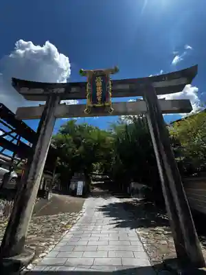 鍛冶神社(京都府)