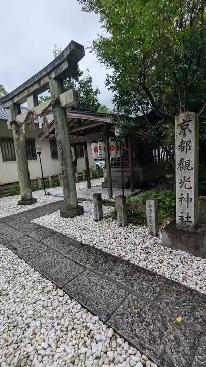 宗像神社の末社・摂社