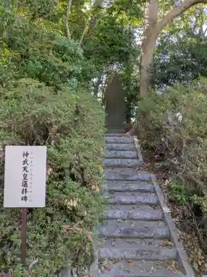 柴崎神社(千葉県)