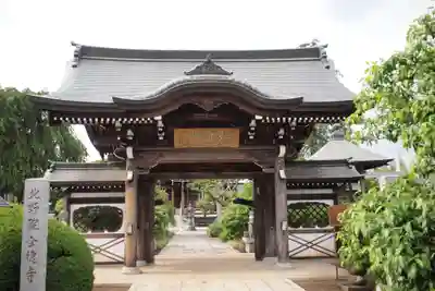 全徳寺の山門・神門