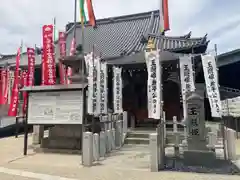 笠覆寺 (笠寺観音)の末社