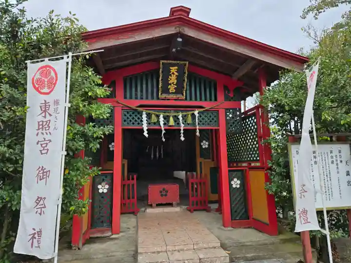 水戸東照宮(茨城県)