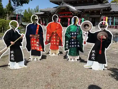 地泉院(愛知県)