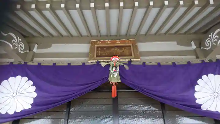 秋葉山圓通寺のその他建物