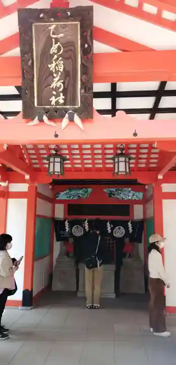 根津神社の末社・摂社