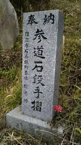諏訪神社のその他建物