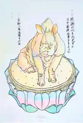 法源寺の体験その他