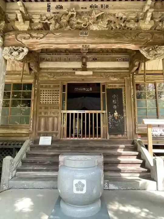 小松寺(千葉県)