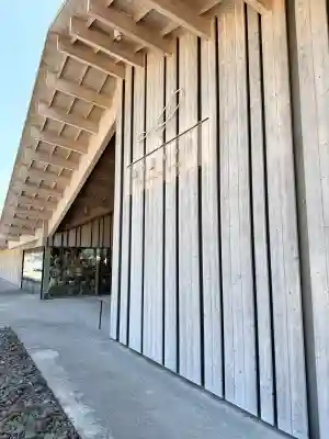 佐多六神社の{uncategorized: "未分類", other: "その他", undefined: "問題あり", building: "その他建物", grave: "お墓", sacred_gate: "鳥居", guardian: "狛犬", statue: "像", buddha: "仏像", history: "歴史", nature: "自然", garden: "庭園", animal: "動物", pagoda: "塔", temizu: "手水舎", mountain_gate: "山門・神門", sanctuary: "本殿・本堂", subordinate: "末社・摂社", art: "芸術", scenery: "景色", jizo: "地蔵", ema: "絵馬", goshuin: "御朱印", omikuji: "おみくじ", items: "授与品その他", amulet: "お守り", goshuincho: "御朱印帳", eats: "食事", festival: "お祭り", votive_dance: "神楽", shichigosan: "七五三参", wedding: "結婚式", experience: "体験その他", initially: "初詣", around: "周辺", anti_infection: "感染症対策"}