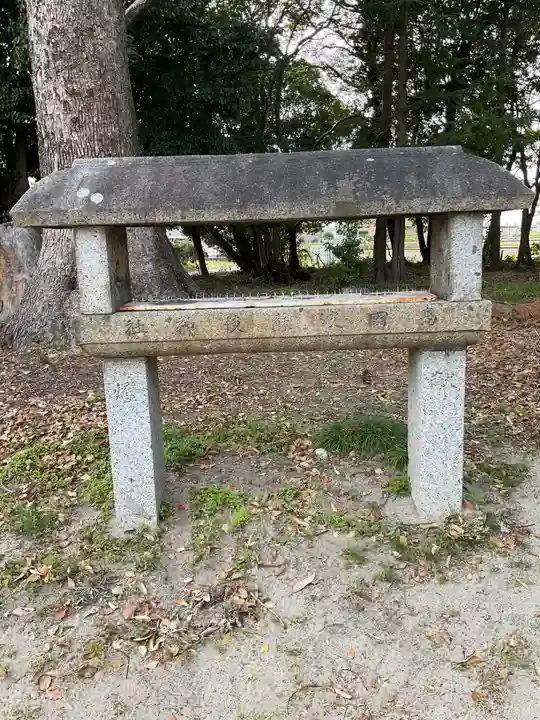 高田波蘇伎神社のその他建物