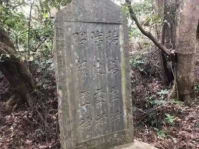 天満神社のその他建物