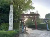 根津神社(東京都)
