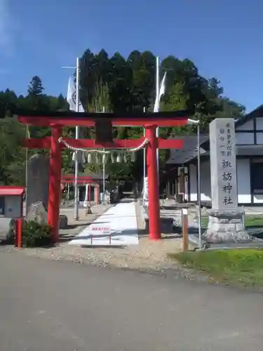 諏訪神社(宮城県)