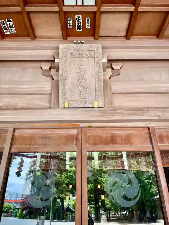 東村山八坂神社(東京都)