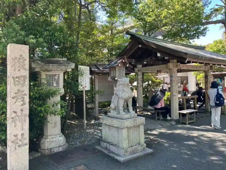 猿田彦神社の{uncategorized: "未分類", other: "その他", undefined: "問題あり", building: "その他建物", grave: "お墓", sacred_gate: "鳥居", guardian: "狛犬", statue: "像", buddha: "仏像", history: "歴史", nature: "自然", garden: "庭園", animal: "動物", pagoda: "塔", temizu: "手水舎", mountain_gate: "山門・神門", sanctuary: "本殿・本堂", subordinate: "末社・摂社", art: "芸術", scenery: "景色", jizo: "地蔵", ema: "絵馬", goshuin: "御朱印", omikuji: "おみくじ", items: "授与品その他", amulet: "お守り", goshuincho: "御朱印帳", eats: "食事", festival: "お祭り", votive_dance: "神楽", shichigosan: "七五三参", wedding: "結婚式", experience: "体験その他", initially: "初詣", around: "周辺", anti_infection: "感染症対策"}